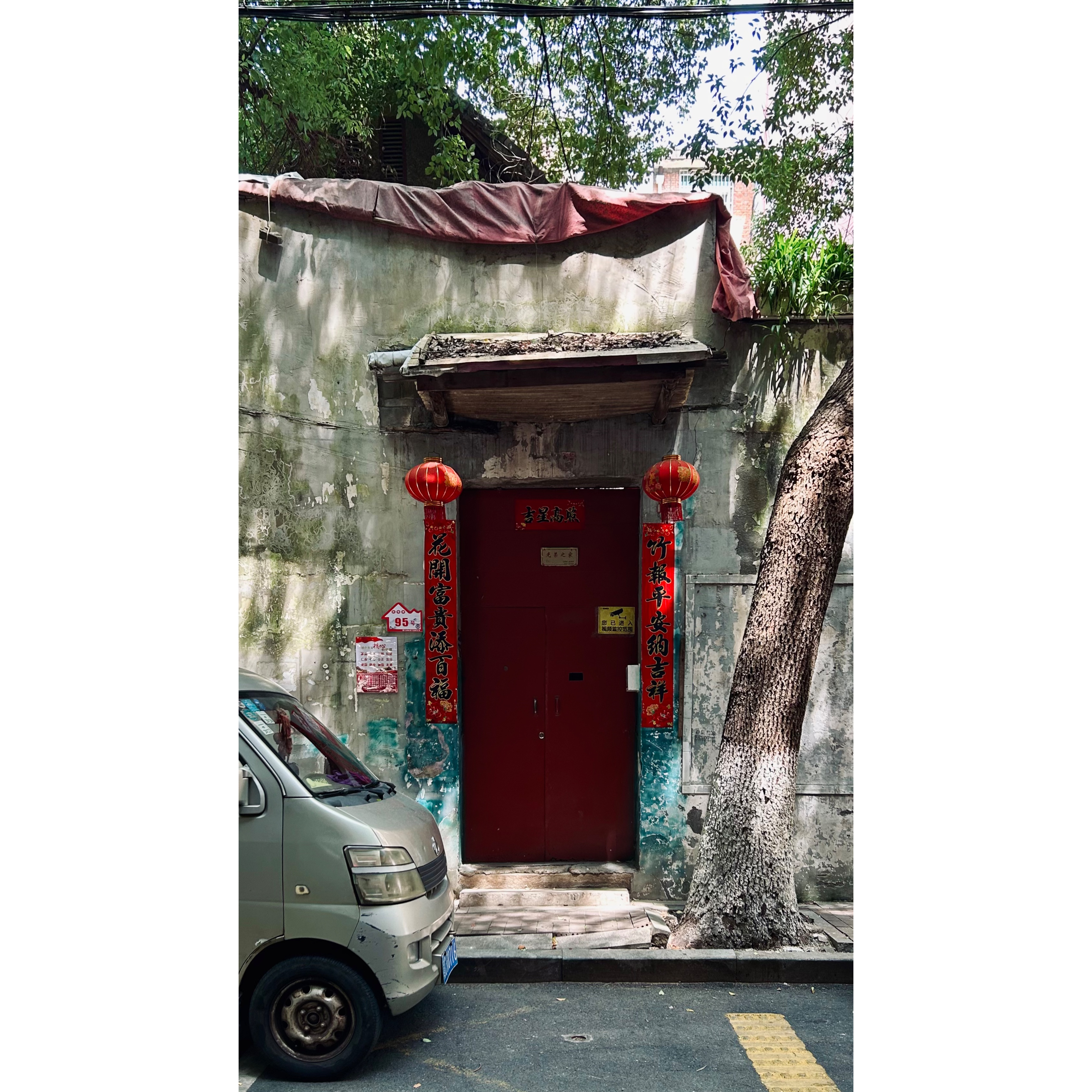 后墙路
