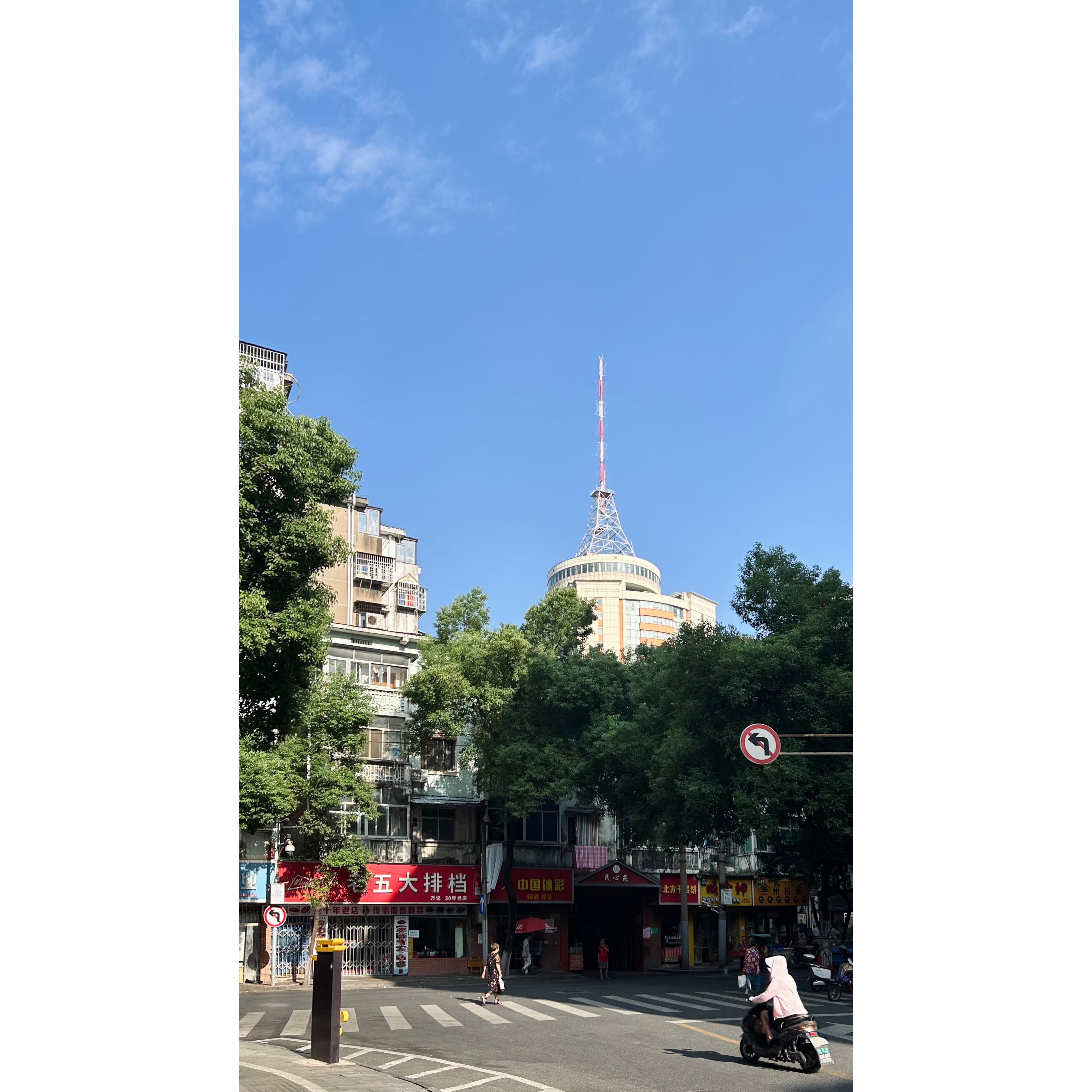 经济大楼